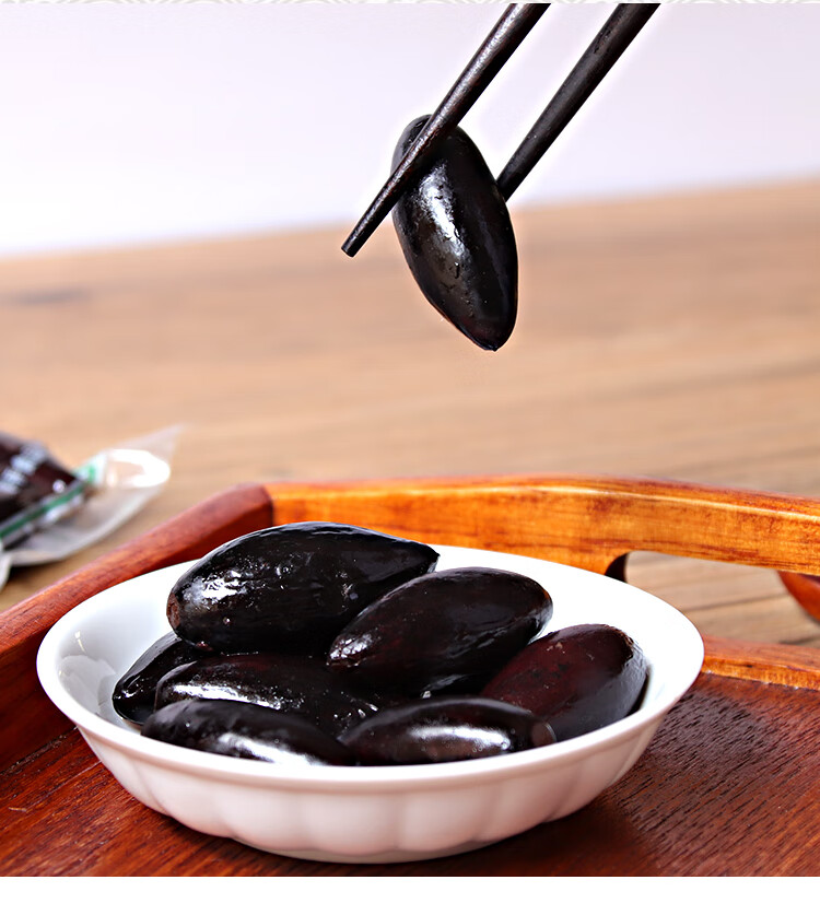 潮汕揭阳普宁特产 亨美达乌橄榄包 黑橄榄杂咸 潮汕乌榄 佐粥佳品 一