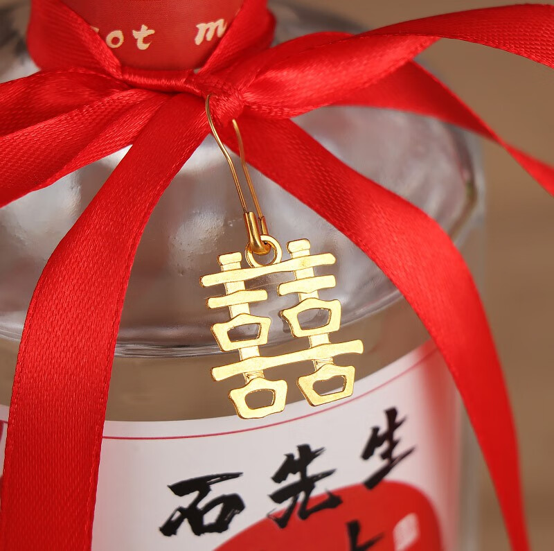 高档酒瓶空瓶定制婚礼婚宴喜酒瓶一斤装密封喜宴白酒瓶空瓶结婚同款