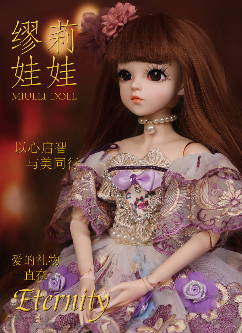 厘米会唱歌洋娃娃儿童玩具搪胶公仔小女孩生日礼物过家家 罗丽拉 60cm