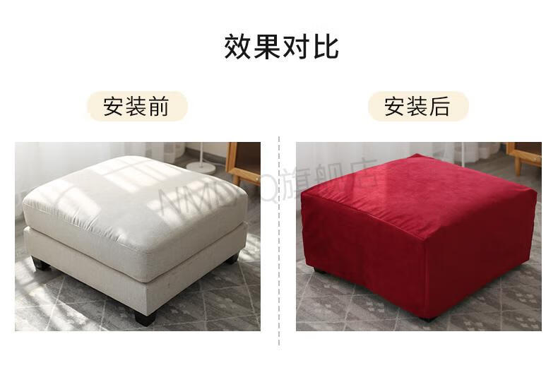 适用左右芝华士沙发脚踏凳套北欧柔肤绒包沙发脚蹬罩加厚布艺保护通用