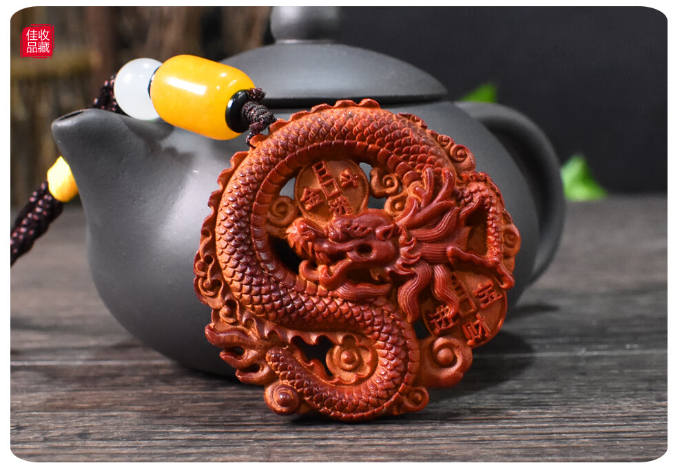 小叶紫檀木龙形挂件十二生肖属龙牌紫光檀吊坠木质男女士把玩礼品