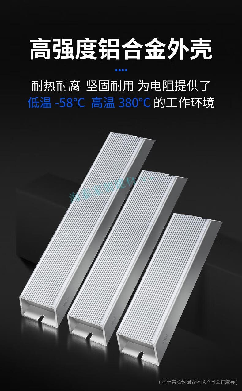 定制rxlg铝壳制动电阻大功率刹车电阻变频器伺服机放电限流普通电阻器