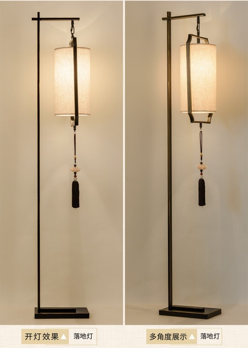 中式落地灯 新中式落地灯客厅简约现代仿古复古铁艺led书房卧室灯中国