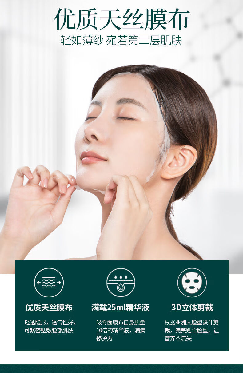 资莱皙积雪草修复补水面膜女男淡化痘印舒缓保湿提亮肤色 面膜30片