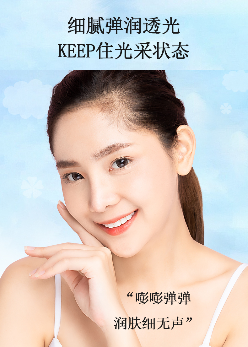 韩美素银耳子肌肤平衡水乳套装补水保湿护肤品提亮肤色学生收缩毛孔