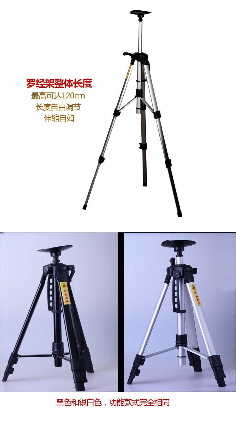 欧尼奈思onnaisi专业罗盘架子三脚架吸盘罗经杖罗盘架风水罗盘支架罗