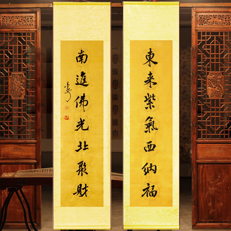 字画对联中堂名人书法定制手写真迹竖条幅客厅办公室装饰挂画卷轴诗书