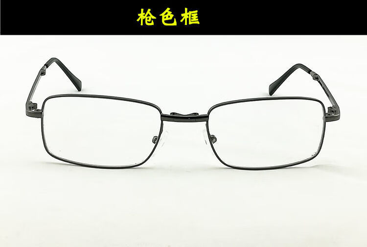 喜圣多新品折叠近视镜镜折叠成品镜方便携带男女镜学生眼镜开车驾驶镜