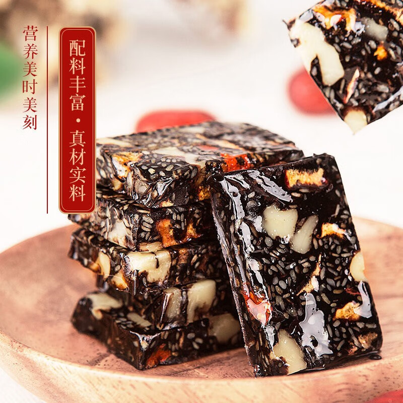 热卖 正宗山东阿胶纯手工阿胶糕阿胶固元糕膏即食胶膏 300g 500g 300g