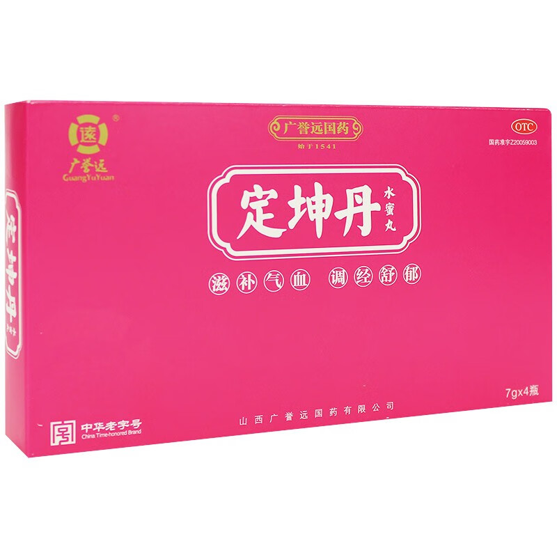 广誉定坤丹(水蜜丸) 7g*4瓶远