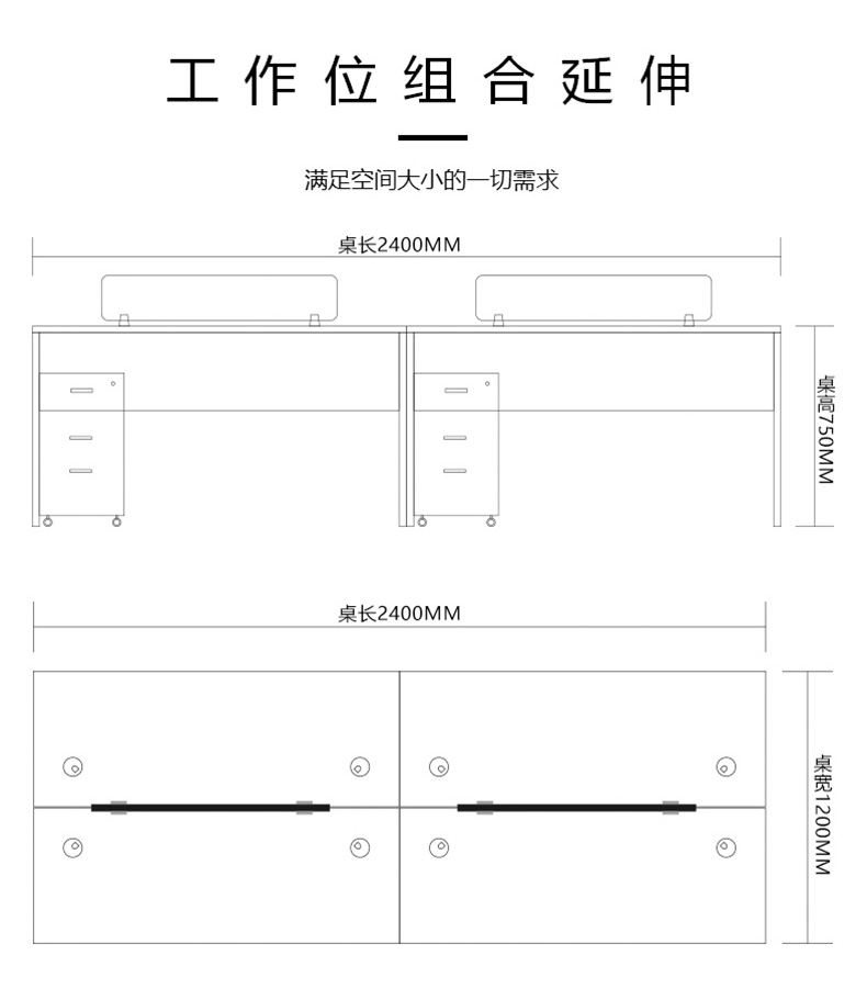 苏沪办公家具组合办公室桌子4人位工位桌双人面对面职员办公桌 单人位