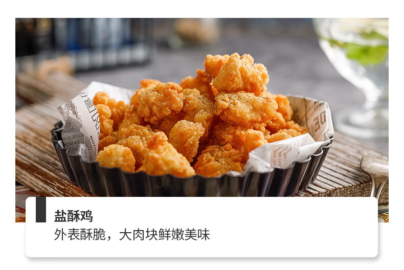 KFC供应商 凤祥 炸鸡全家桶 2Kg 图4