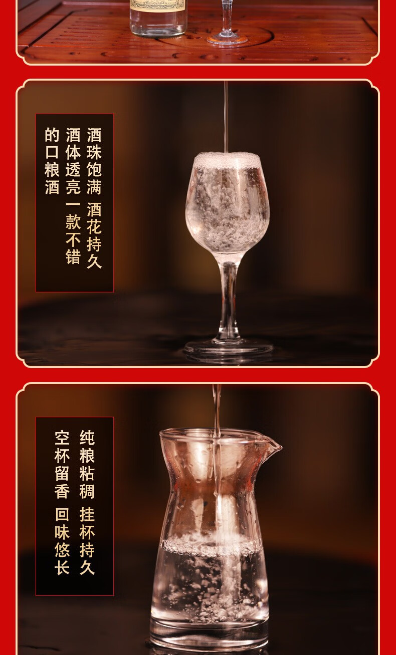 古道江湖1097 52度浓香型白酒纯粮食酒自饮口粮酒五粮发酵年份窖藏好