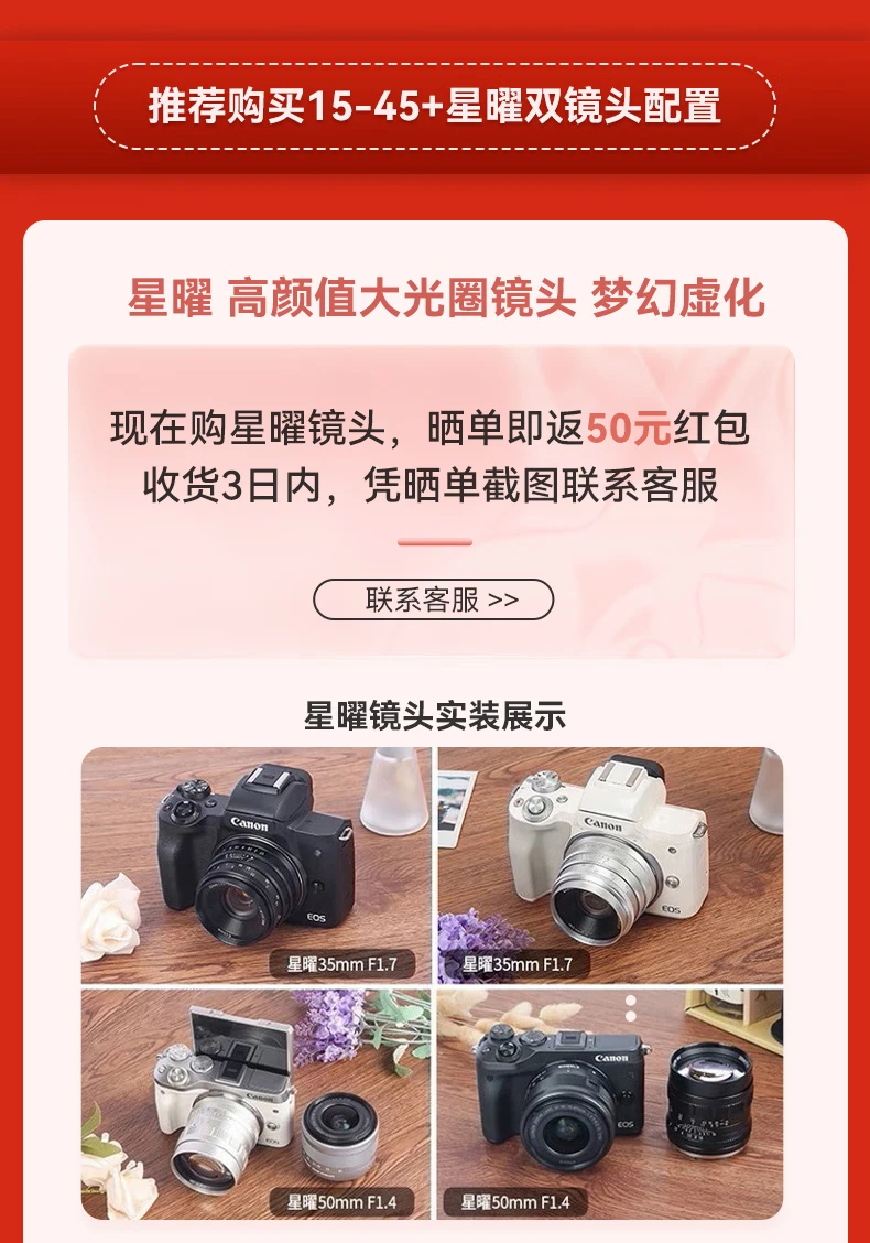 Canon CANON m200 micro-single camera home travel high-definition beauty selfie single electric vlog camera black 15-45 daily shooting kit official standard configuration does not include memory card/gift bag, only factory configuration Canon CANON m200 micro-single camera home travel high-definition beauty selfie single electric vlog camera black 15-45 daily shooting kit official standard configuration does not include memory card/gift bag, only factory configuration