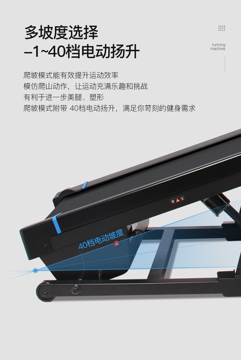 美国西屋westinghouse跑步机家用款室内静音多功能跑步机橡胶减震跑步