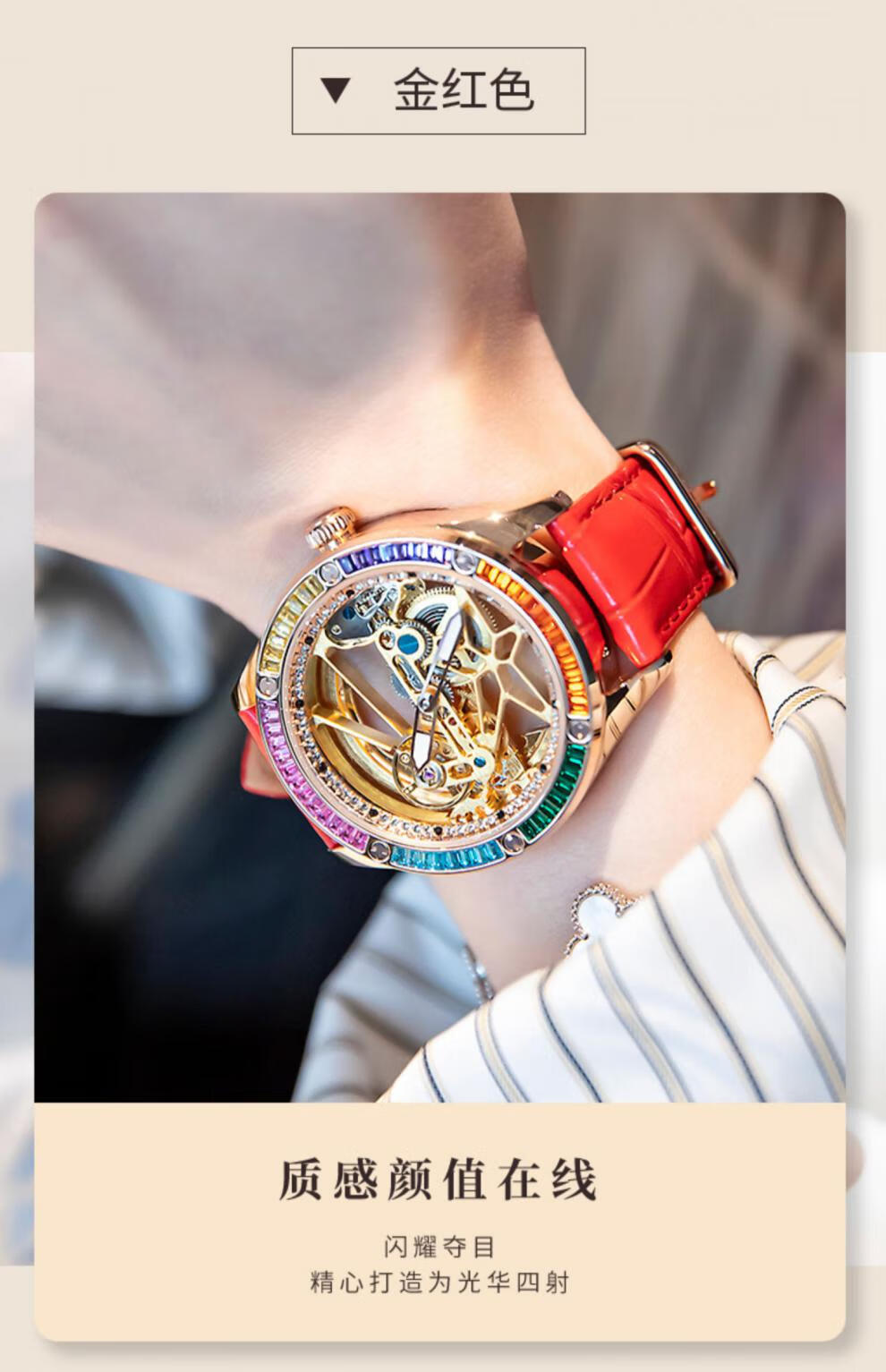 温婉别致女士手表十大品牌高端私人定制机械手表轻奢小香风豪华满钻