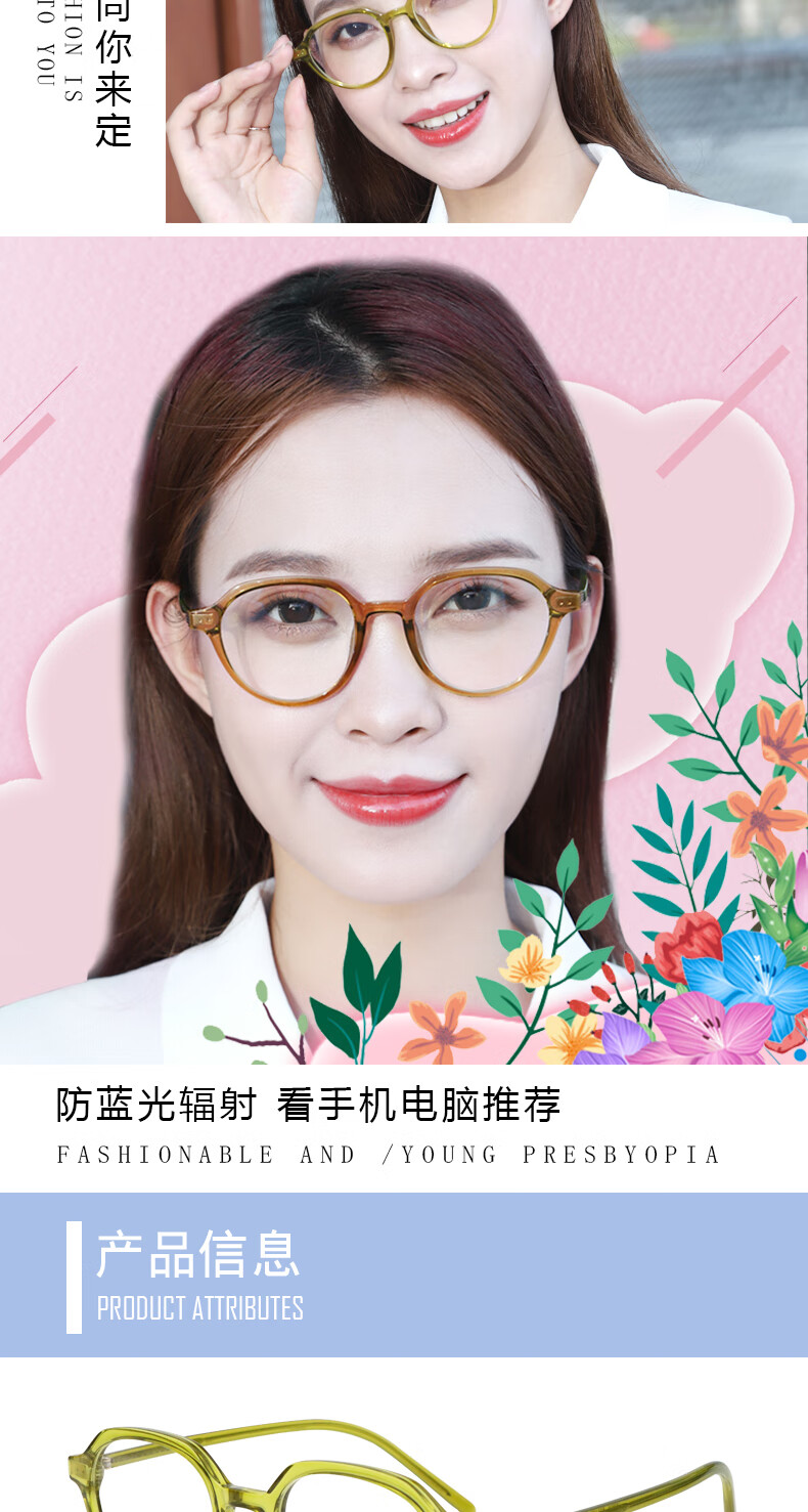 显年轻老花镜女时尚超轻新款洋气年轻态老光眼镜500600度镜架默认发