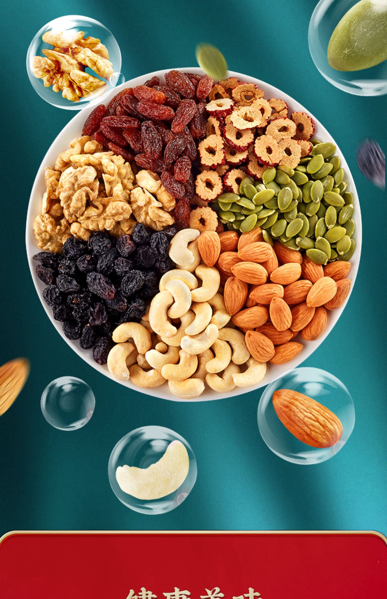 邦加每日坚果混合坚果核桃果干小包装礼盒装宿舍解馋休闲零食品共60包