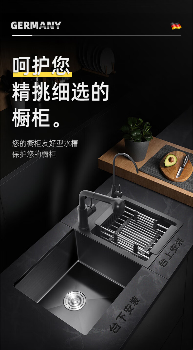 艾莱美 Alymy 纳米水槽双槽厨房洗菜盆水池304不锈钢洗碗槽手工淘菜盆水斗台上台 下黑色b套餐双槽 黑色圆形龙头尺寸 75 40cm 图片价格品牌报价 京东