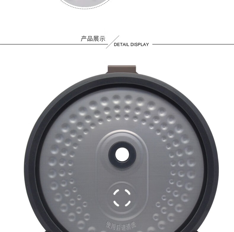 奕創美的電飯煲內蓋密封圈mbwfs4017tmwfs4029防溢板wfs4057蓋板