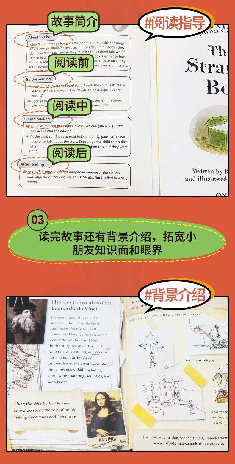 原版进口Oxford Reading Tree 牛津阅读树10-12阶11-13高阶英语分级阅读 