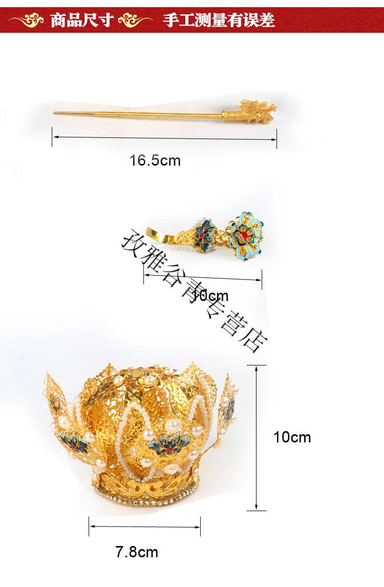 道教用品莲花冠道长高功法师法会祭祀头冠火焰景泰蓝珐琅彩莲花冠