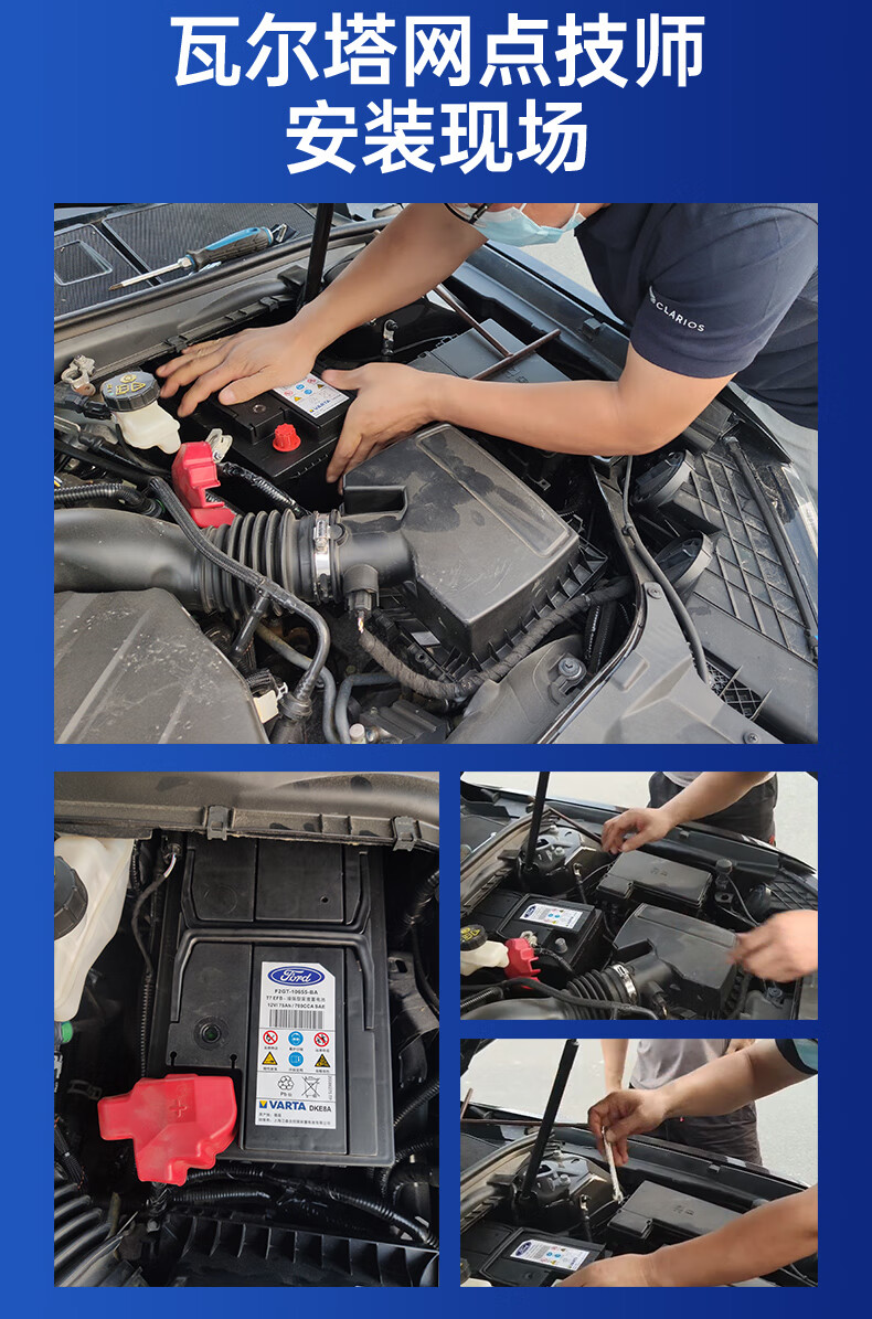 acdelco德科蓄电池瓶汽车原厂进口锐界猛禽f150探险者原装免维护 原装