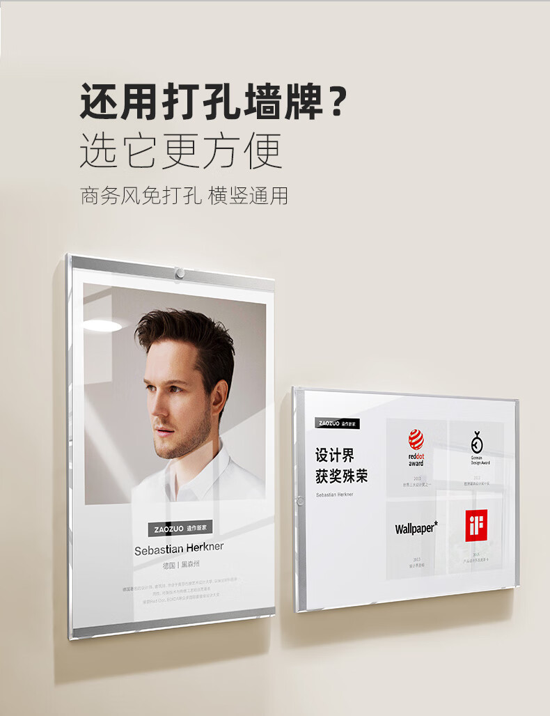 仁印板卡槽a4插槽公告栏插纸盒子展示板a3透明展示盒挂墙广告牌a3297
