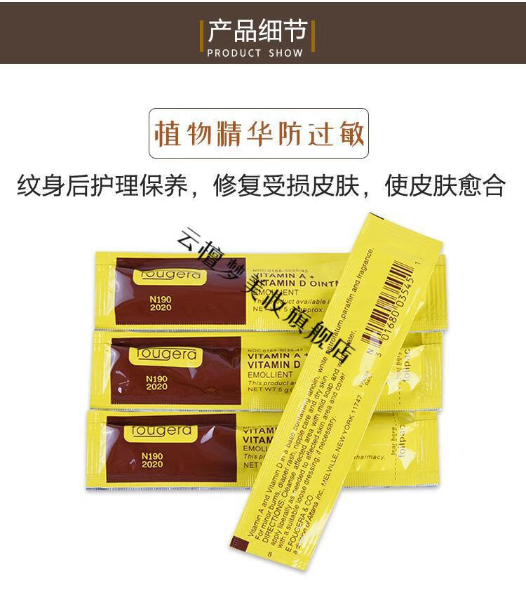 惊鸿纹身器材纹身修复膏防疤膏纹绣恢复止痒护理擦拭条刺青辅助yzs咖