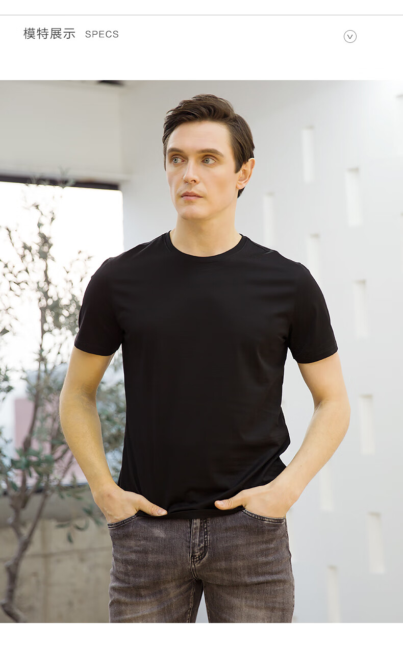 培罗蒙短袖t恤男夏季时尚休闲圆领体恤衫简约男装弹力上衣 白色 180