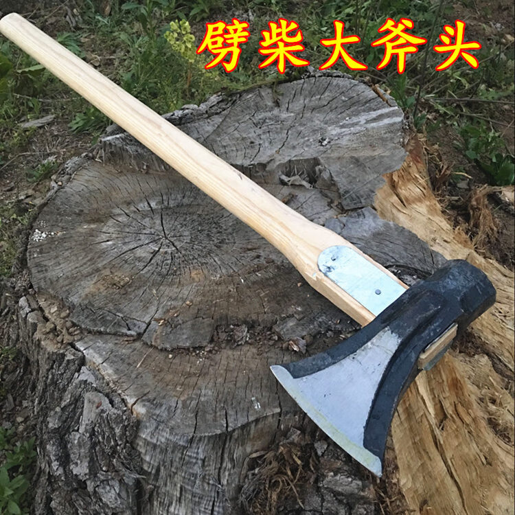 劈柴大斧头 锤斧 破拆斧 斧头 斧子 大号6lb