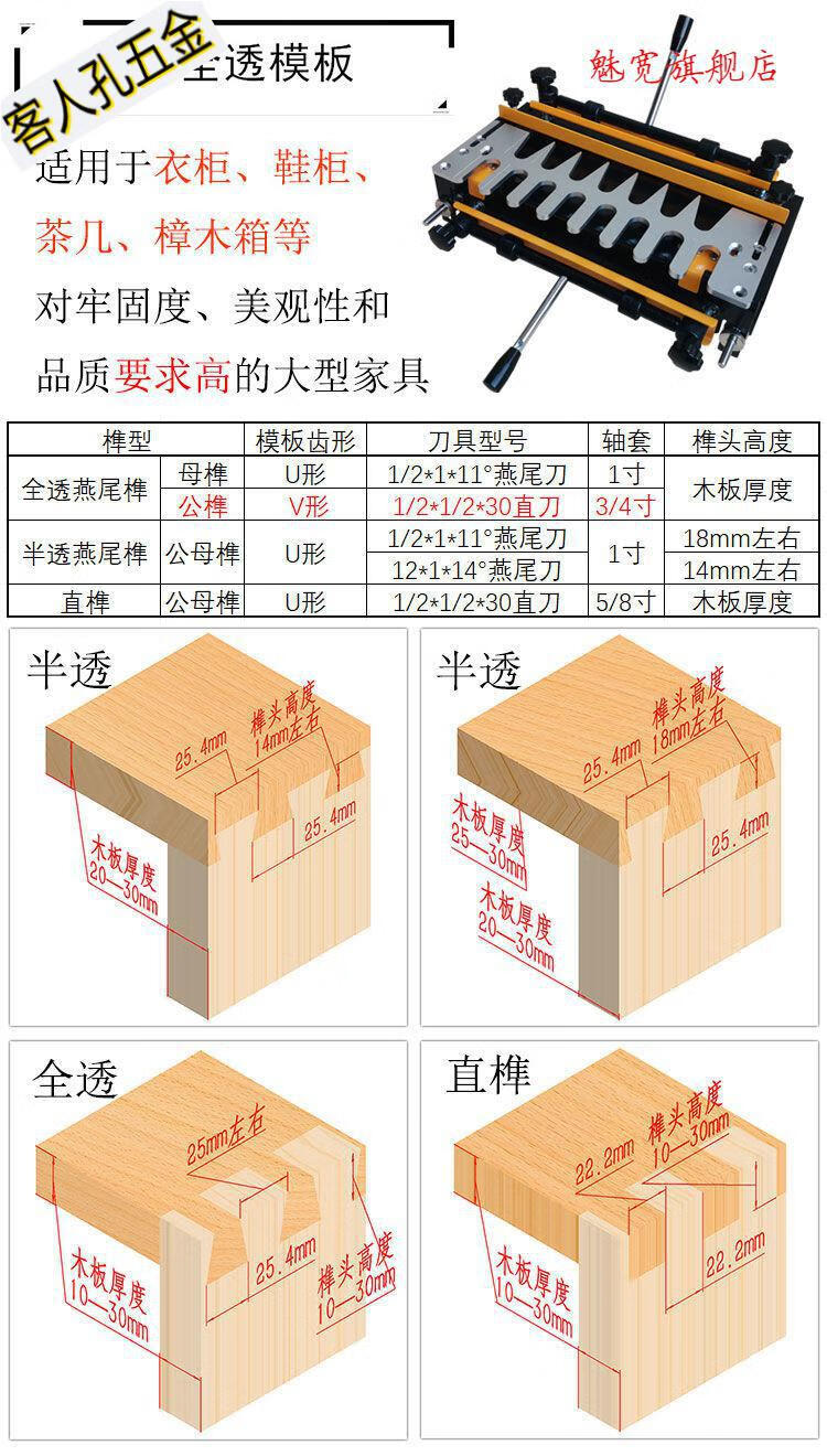 開榫機木工蜂箱榫卯機木工燕尾榫機燕尾榫木工燕尾機12寸24寸24寸蜂箱