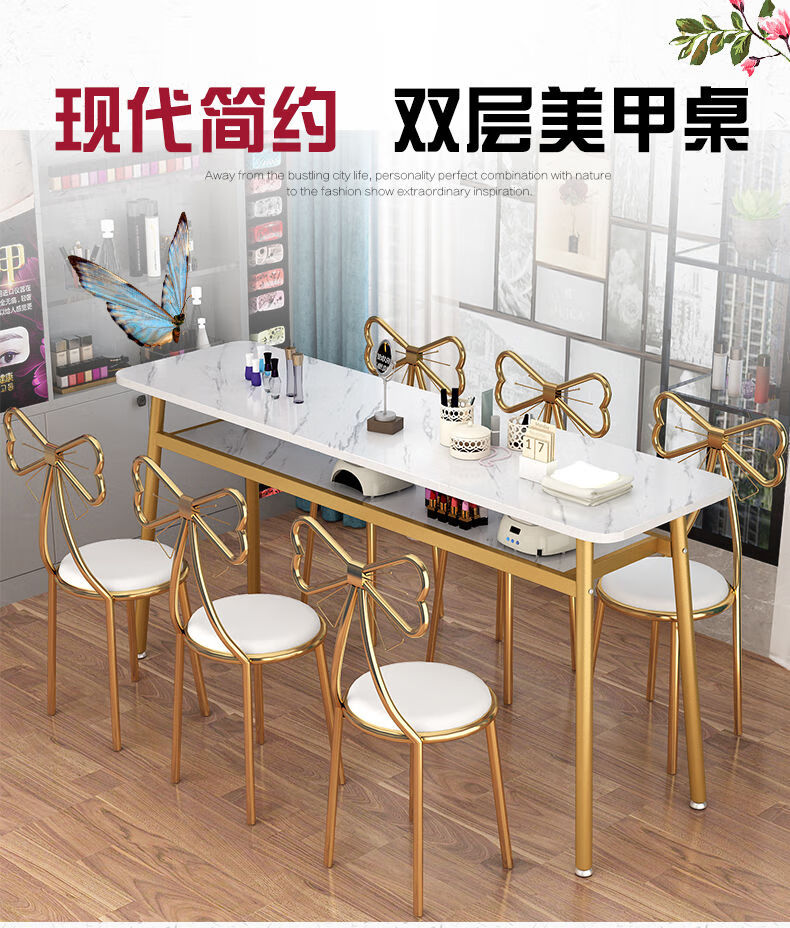 美甲桌欧式简易网红美甲桌椅套装经济型单人小型双人铁艺美甲台 【蝴蝶椅】金架白皮坐垫