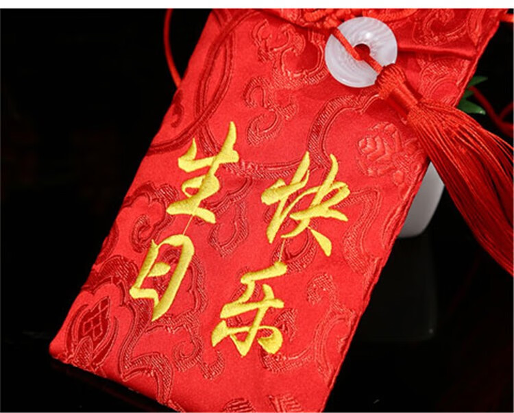 红包袋 创意结婚红包万元锦缎布红包改口费红包小孩周岁生日快乐红包