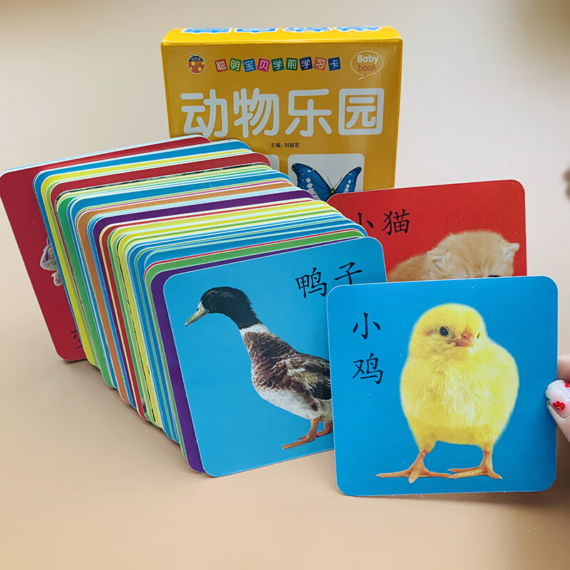 宝宝认知动物卡片彩图卡早教认物儿童看图认动物图片108张婴儿小孩子