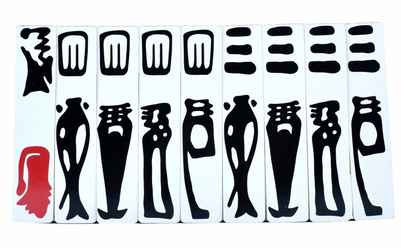 三aaa六红牌泸州大二之六红牌noa1766地方牌纸牌隆昌内江宜宾狗儿牌六