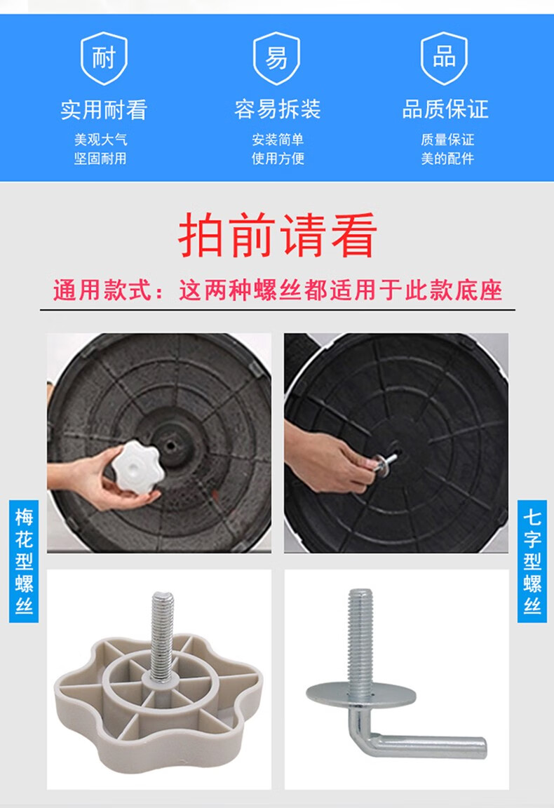 奕创美的电风扇艾美特先锋志高落地扇底座底盘地盘固定盘fs40圆盘400