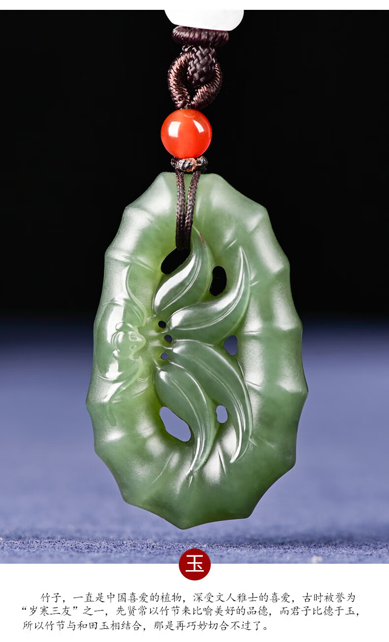 源庆周和田玉吊坠新疆天然和田玉吊坠竹节玉佩节节高升玉挂件男女款