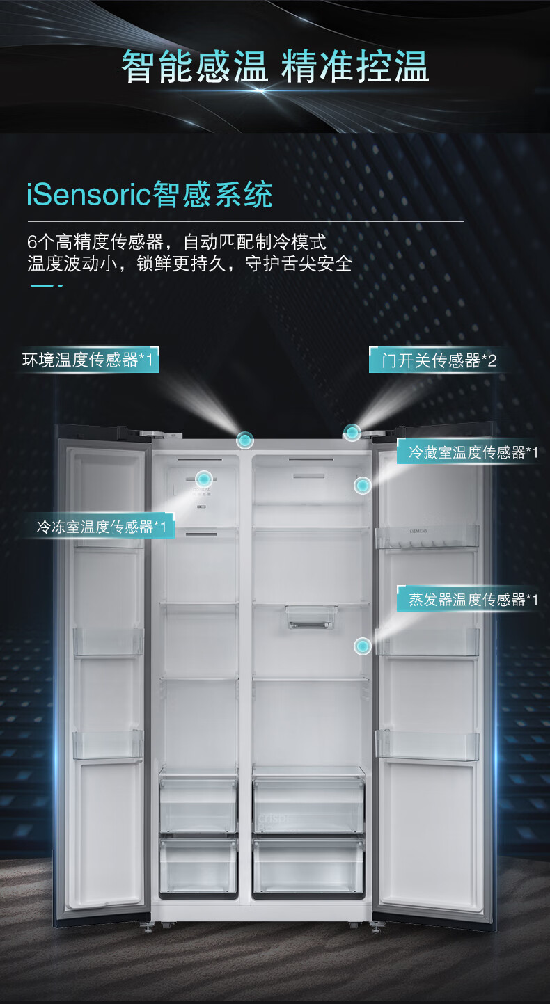 【西门子(siemens)kx50na43ti】西门子(siemens)冰箱超薄嵌入速鲜料理