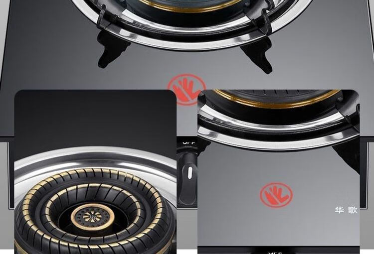 【好物】 华歌煤气灶单灶家用台式嵌入式天然气液化气天燃气灶猛火单