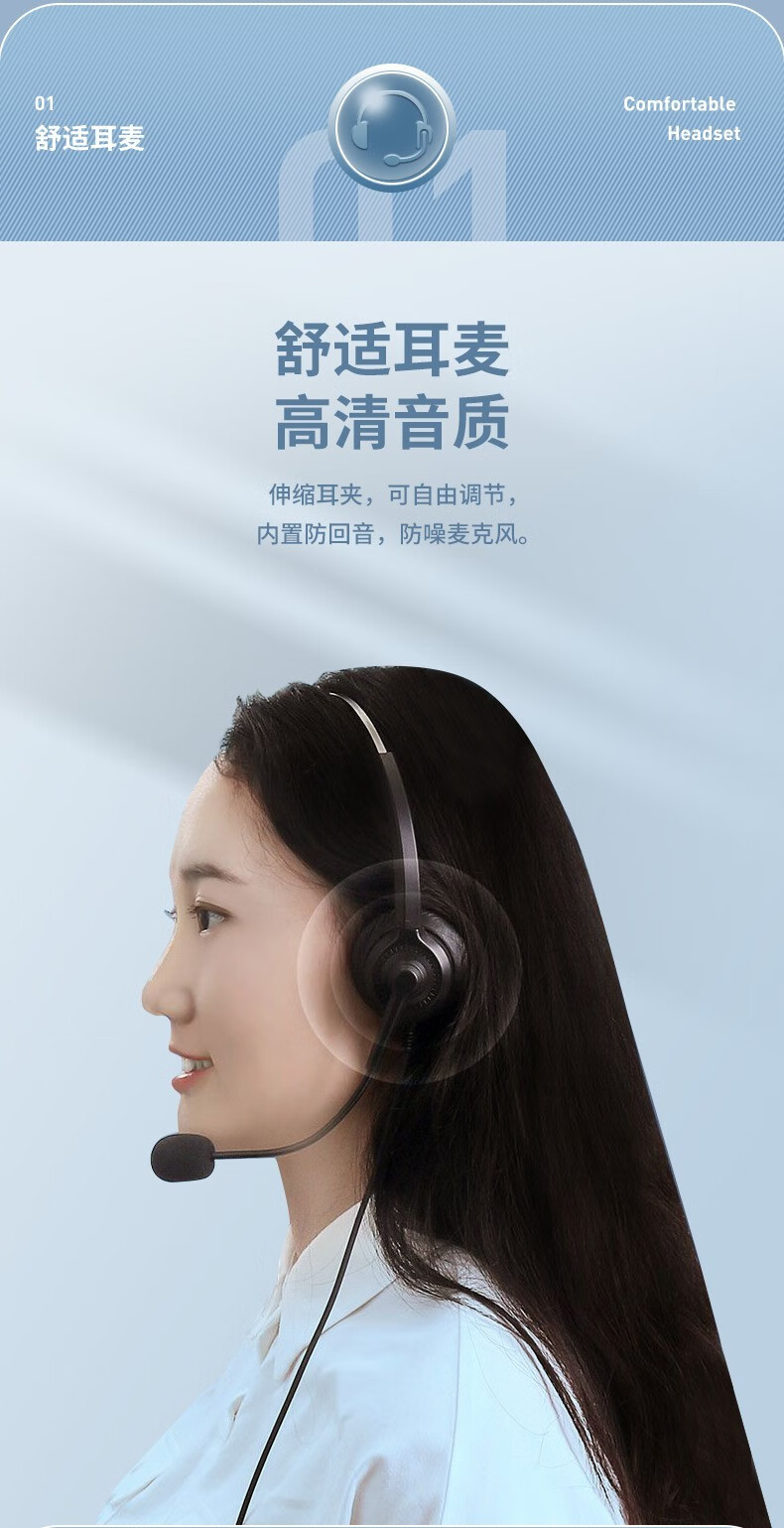 中诺w169耳麦电话机呼叫中心客服音量可调话务员电销耳机座机高清音质