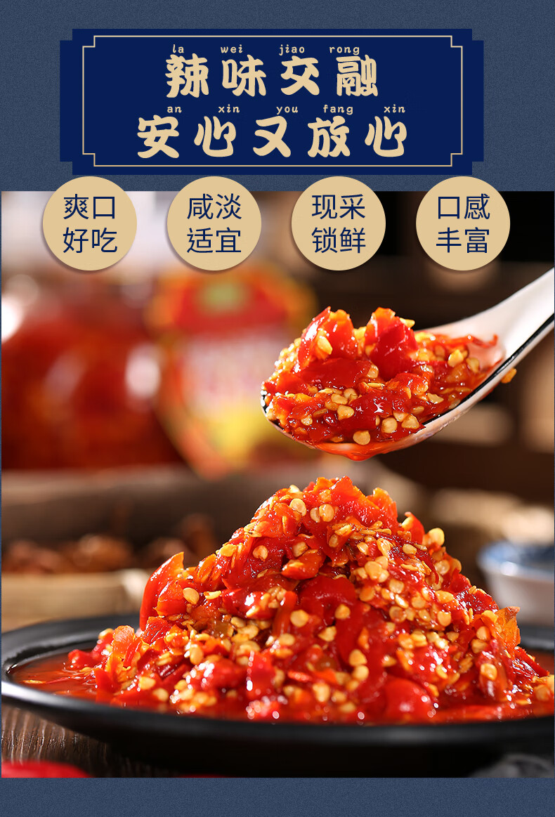 10051188202138商品名称:山咔咔糟辣椒贵州特产洞藏酸辣椒剁