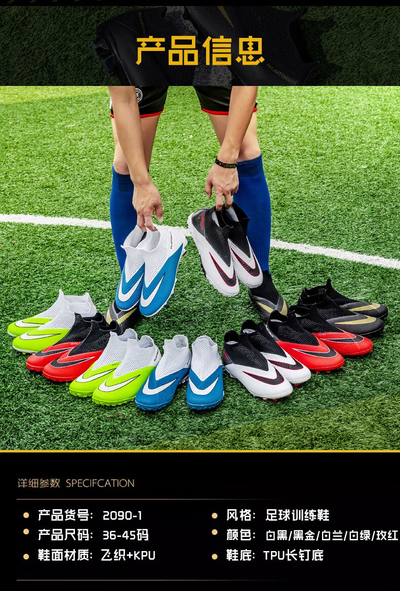 大码足球鞋男女成人ag长钉训练运动鞋青少系学生透气防滑碎钉球鞋荧光