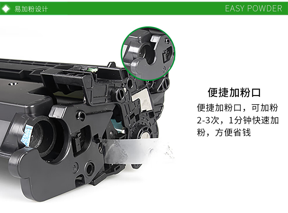 墨盒碳粉盒 cf277a高清易加粉硒鼓【无芯片 需装旧芯片】 惠普(hp)