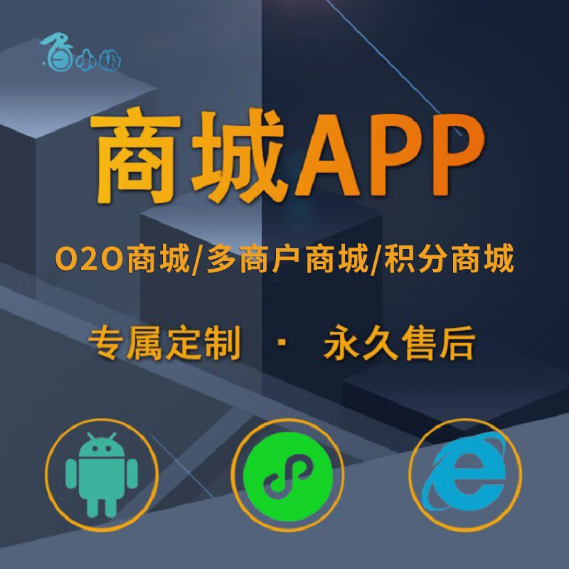 免费小程序平台有什么用？ - d a da e f
