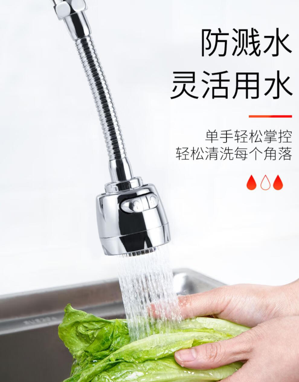 家用自来水花洒节水加长水龙头延伸器2组装更优惠定型管超长按键二档