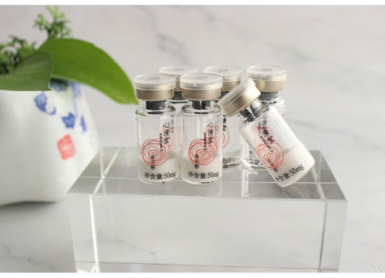 心清堂专柜冻干粉补水保湿控油清痘清痘印痘坑修护肌肤男士青春痘女