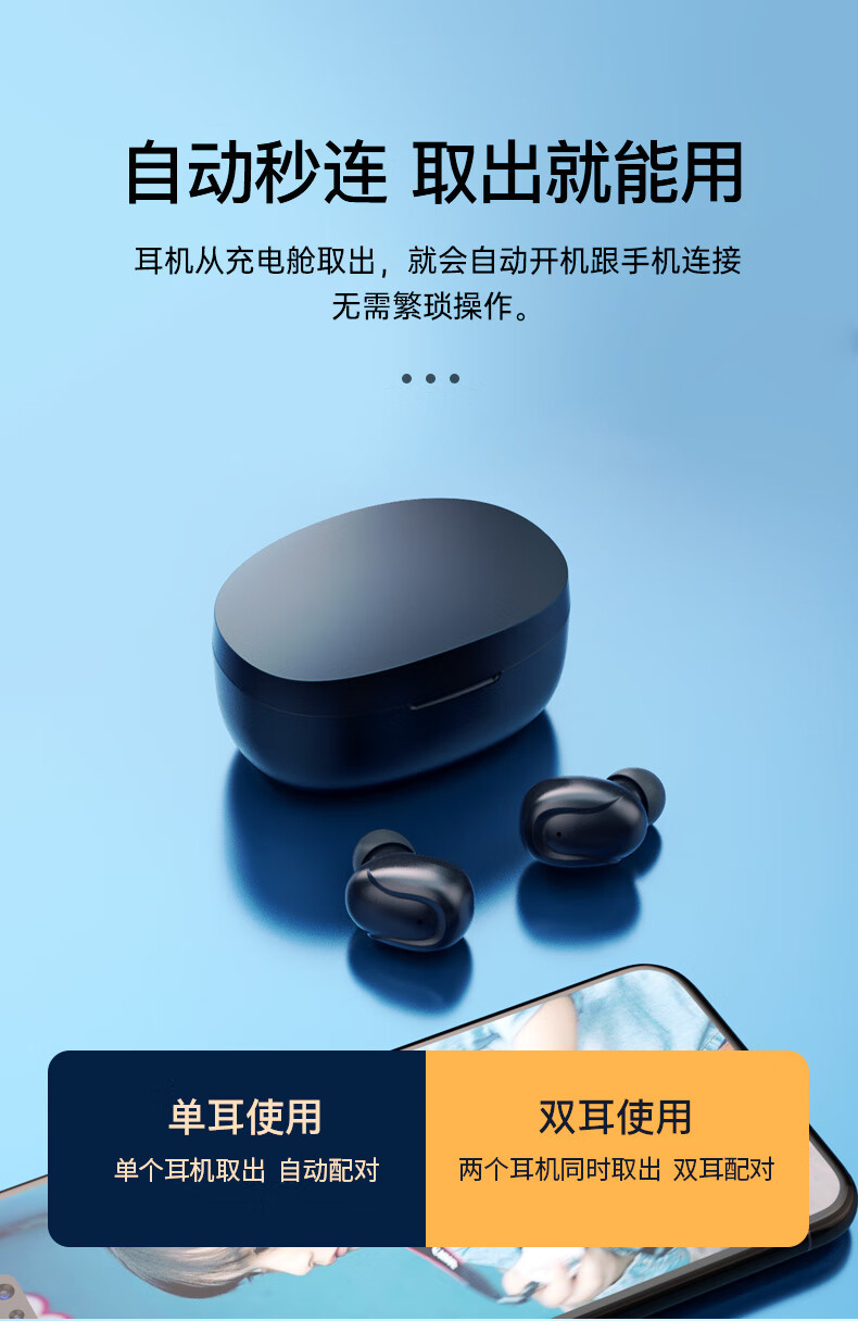 多莱米(doremi) 蓝牙耳机无线双耳迷你隐形超长待机tws耳塞适用于华为