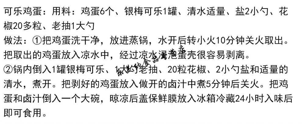 禹州银梅可乐河南饮料600毫升塑料瓶含中药银梅口乐整箱 禹之味杂炣