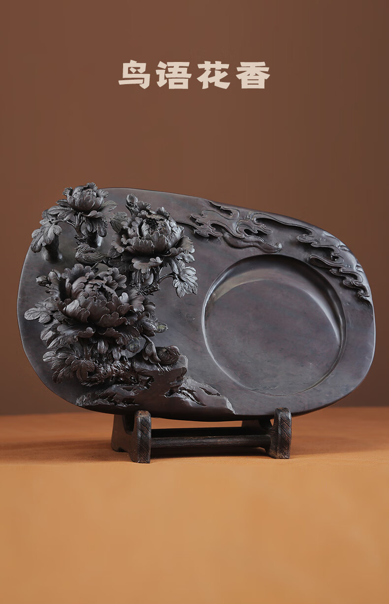 砚师傅 砚台原石手工雕刻斧柯东鸟语花香砚大型砚镂空浮雕设计高档